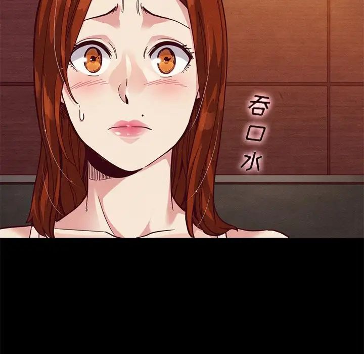坏血第14话