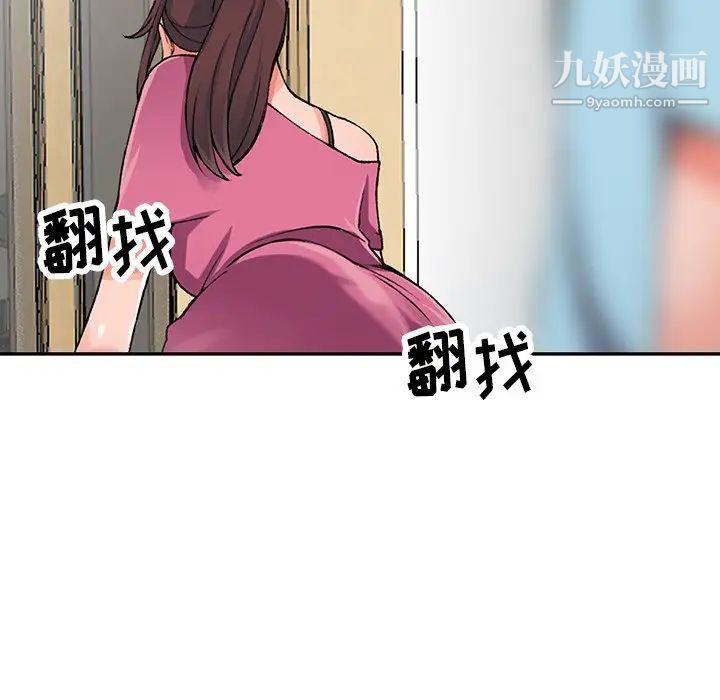 《异乡人:意外桃花源》第15话-姊姊来帮你