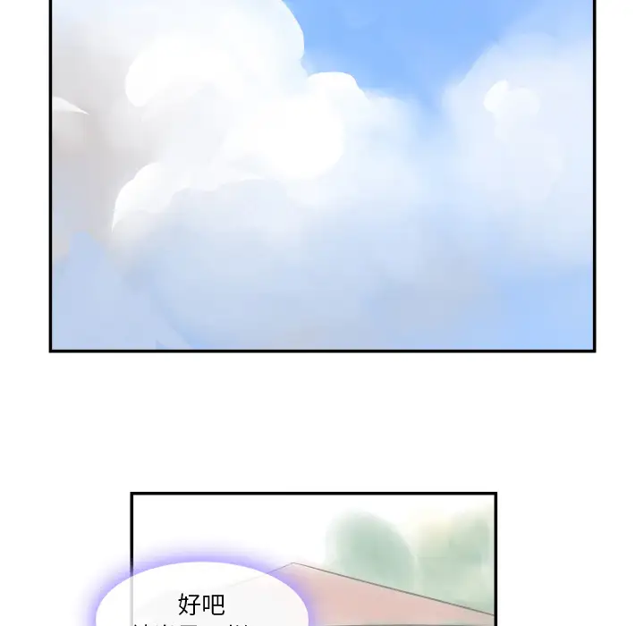 任何小姐第31章
