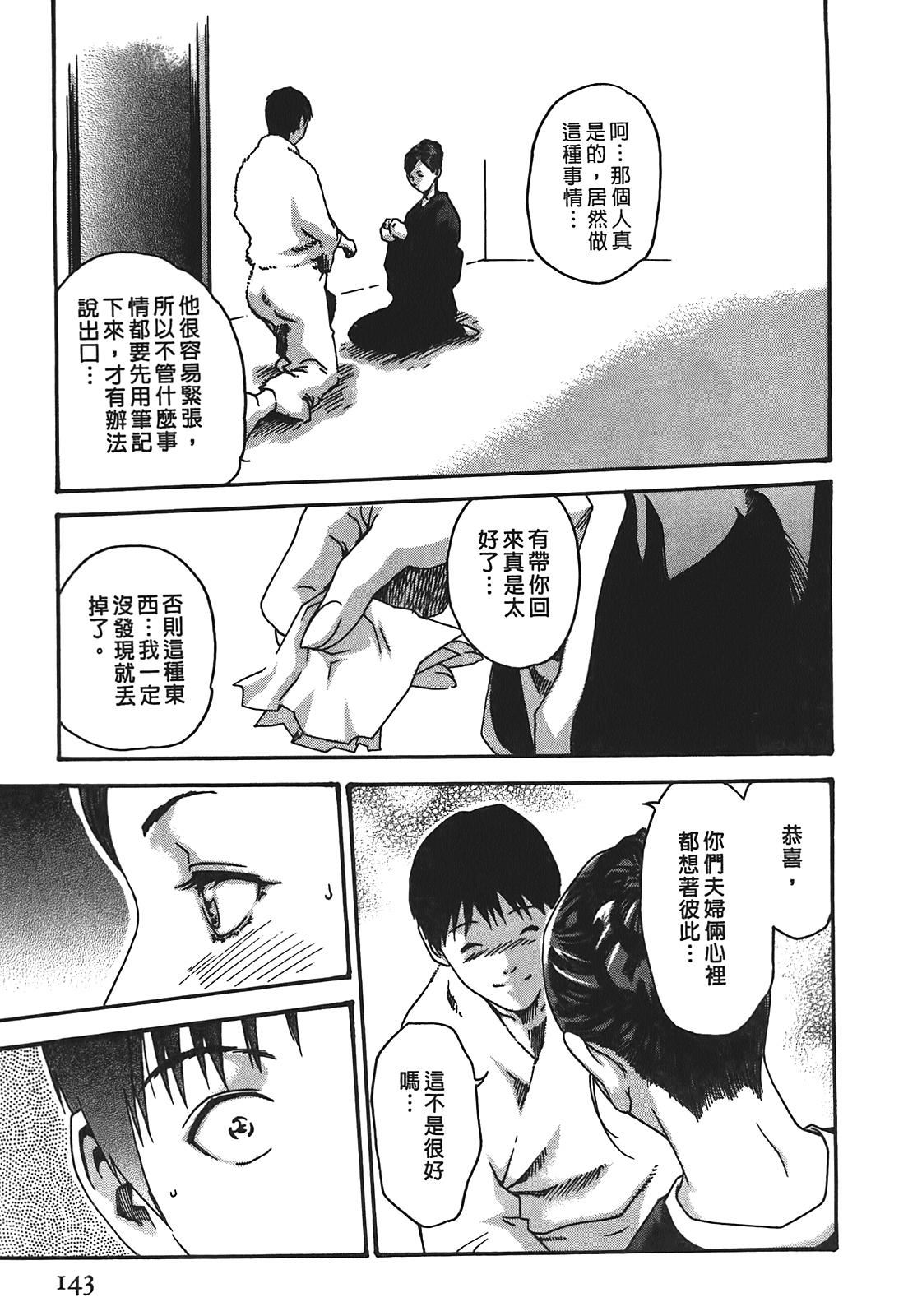 [春輝]秘書課ドロップ[秘書課秘密情事]02[春輝]秘書課ドロップ[秘書課秘密情事]02