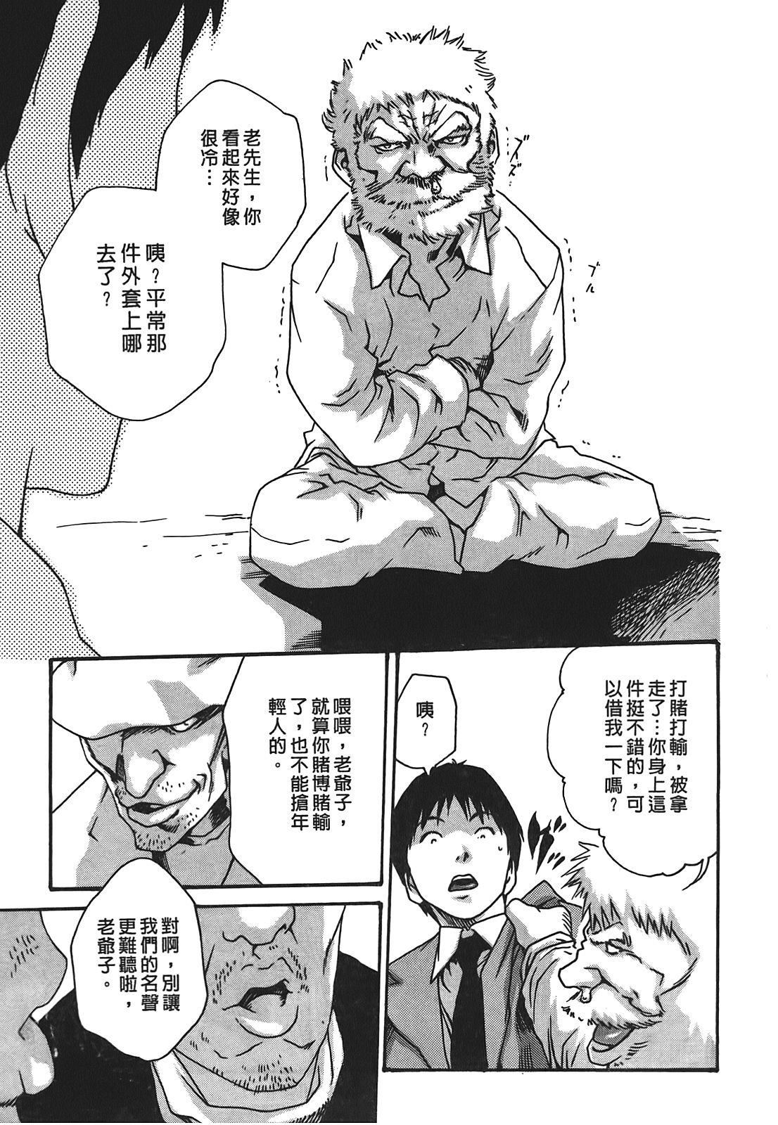 [春輝]秘書課ドロップ[秘書課秘密情事]02[春輝]秘書課ドロップ[秘書課秘密情事]02