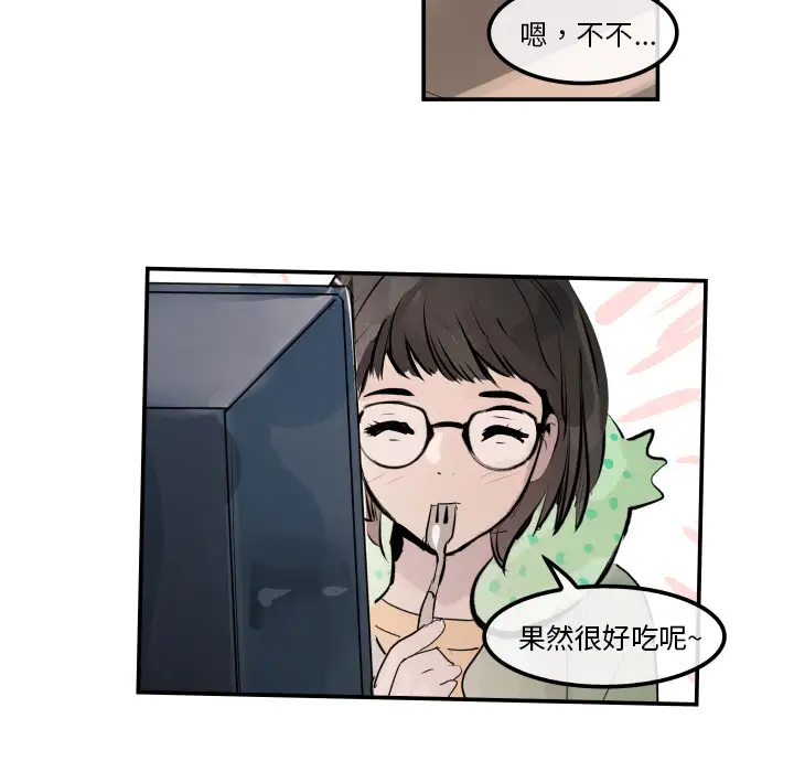任何小姐第31章