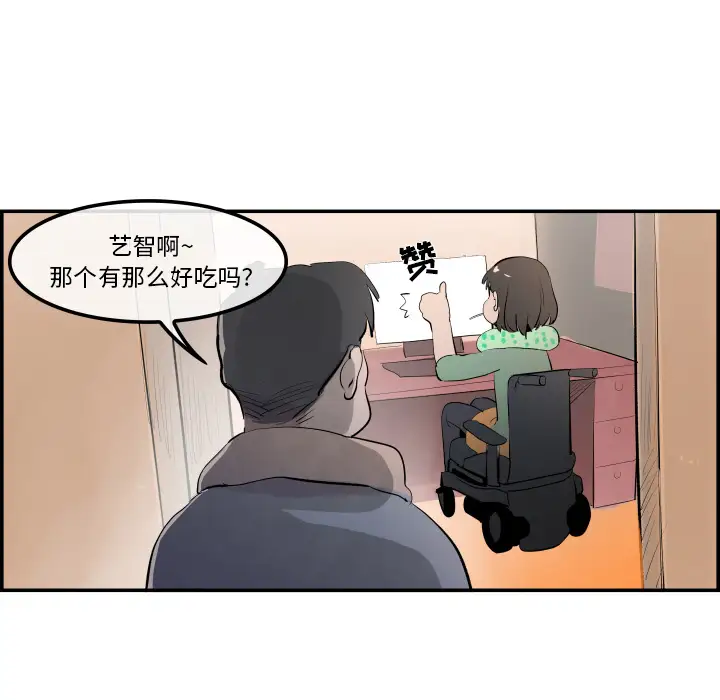 任何小姐第31章
