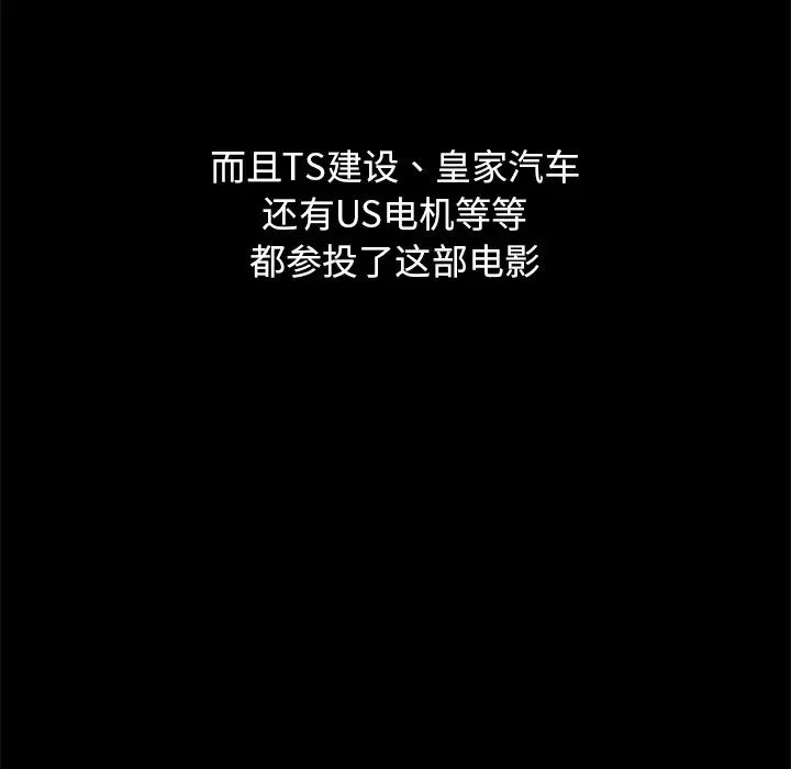 坏血第14话
