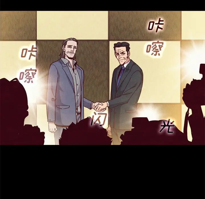 坏血第14话