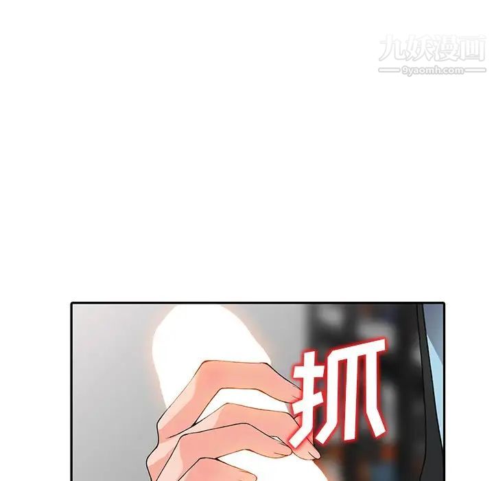 异乡人:意外桃花源第15话-姊姊来帮你