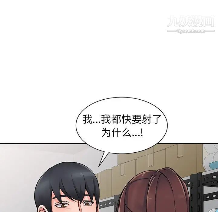 异乡人:意外桃花源第15话-姊姊来帮你