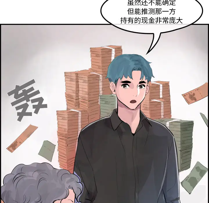 任何小姐第31章
