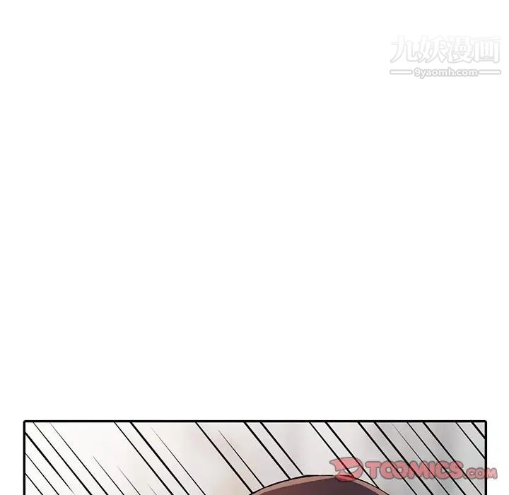 異鄉人:意外桃花源第16話-幫忙洩慾的秘書