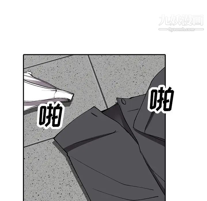 異鄉人:意外桃花源第16話-幫忙洩慾的秘書