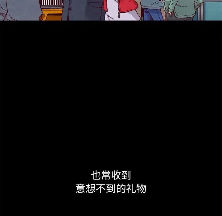 坏血第15话