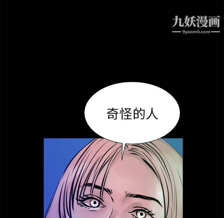 PROTO109第1话