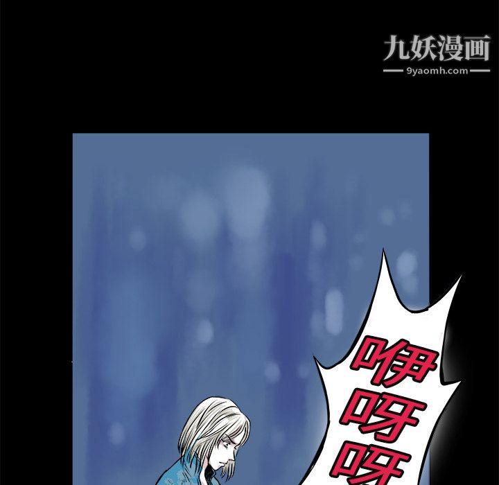 PROTO109第1话