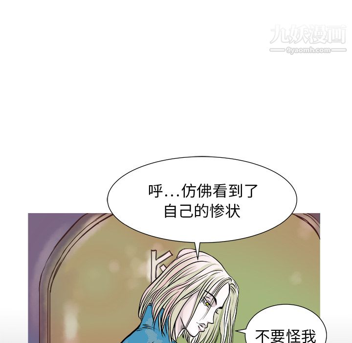 PROTO109第1话