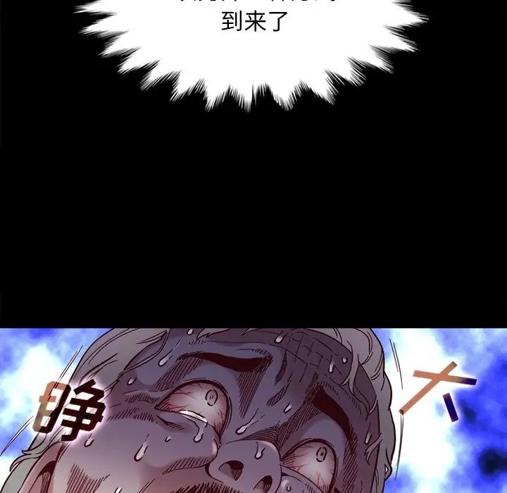 坏血第15话