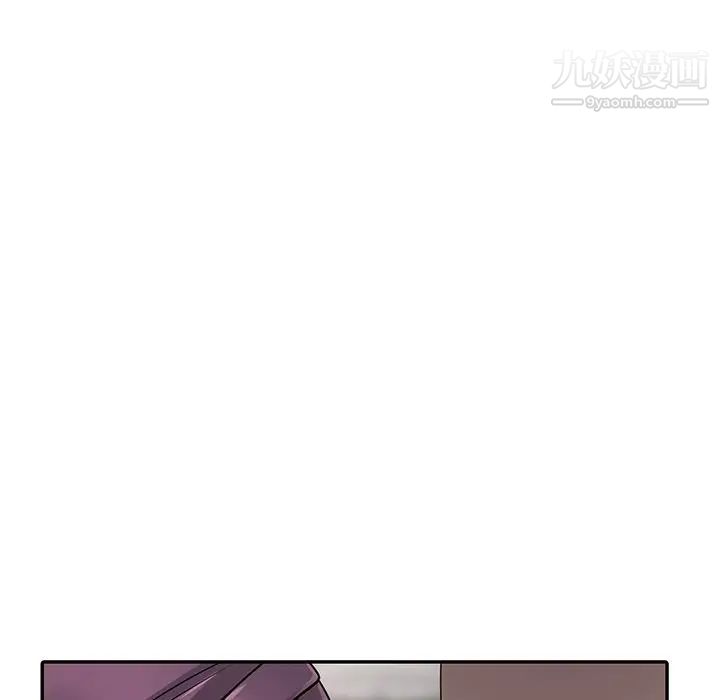 異鄉人:意外桃花源第16話-幫忙洩慾的秘書