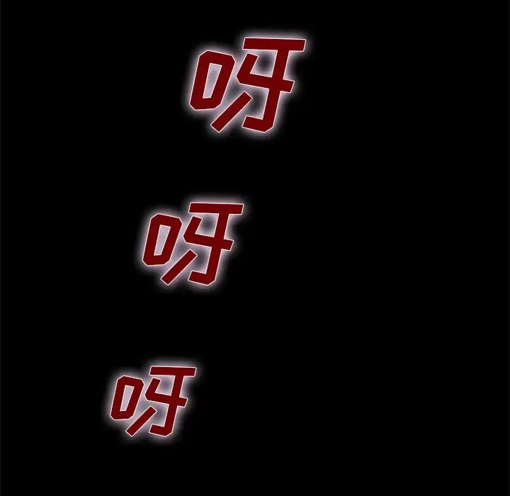 坏血第15话