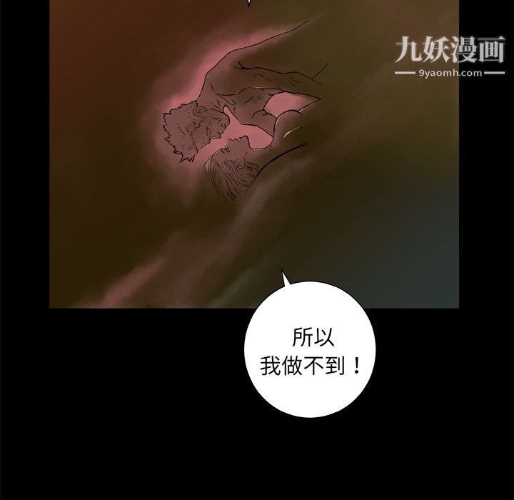 PROTO109第1话