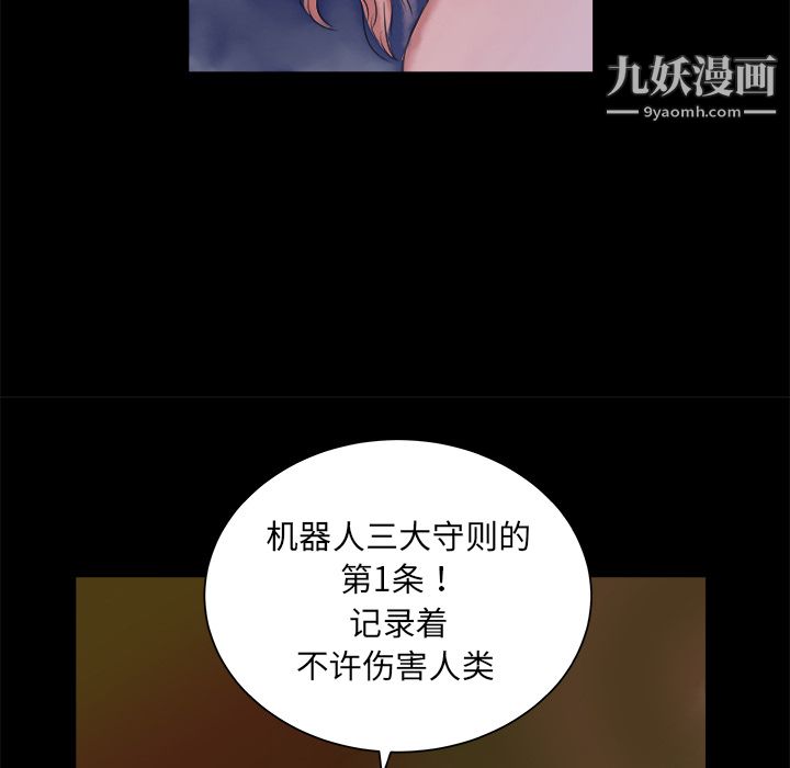 PROTO109第1话