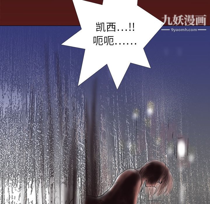PROTO109第1話