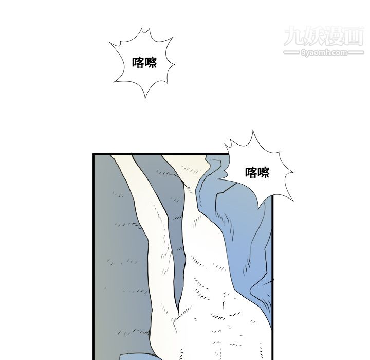 PROTO109第1話