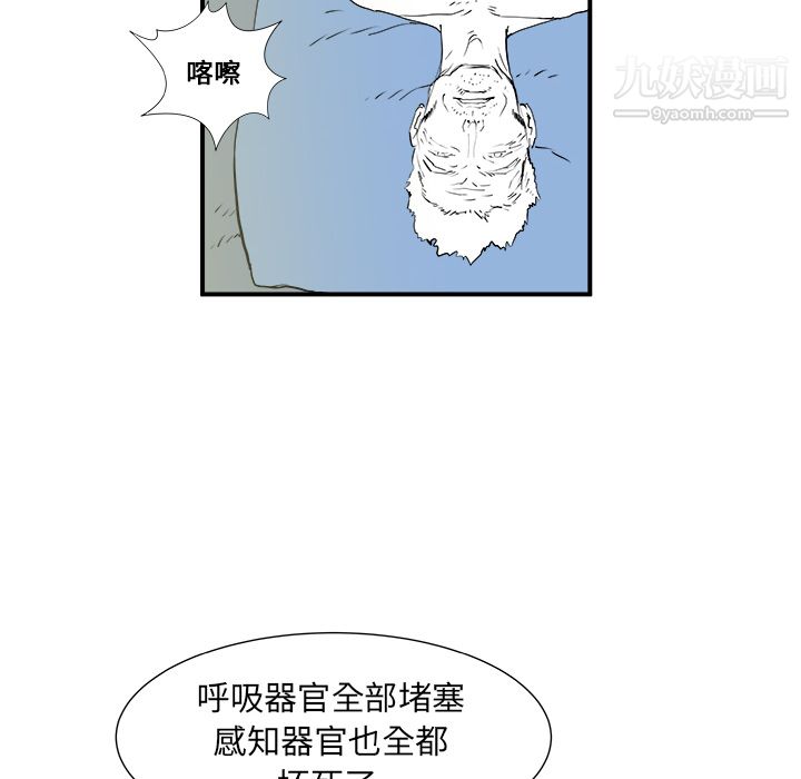 PROTO109第1话
