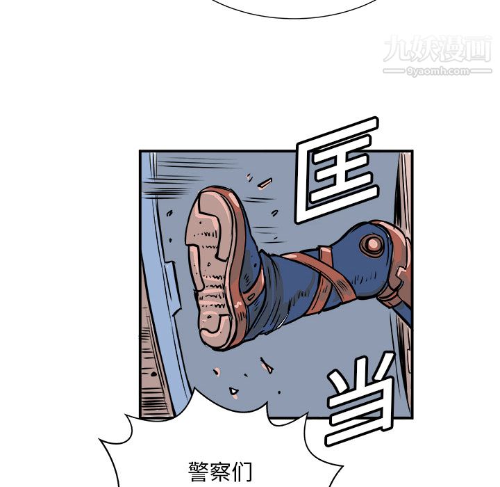PROTO109第1话