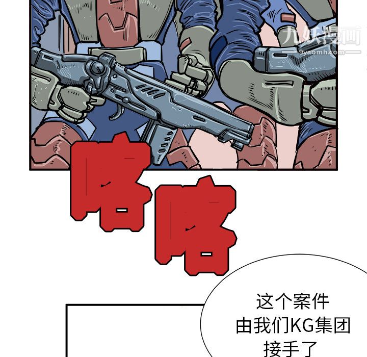 PROTO109第1话