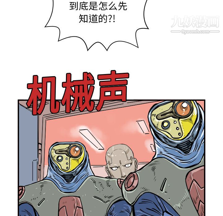 PROTO109第1话
