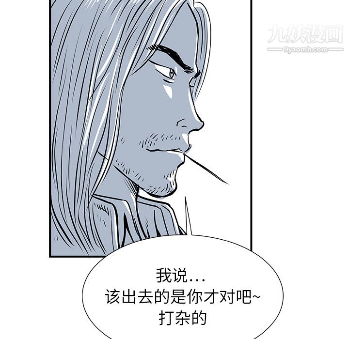 PROTO109第1話
