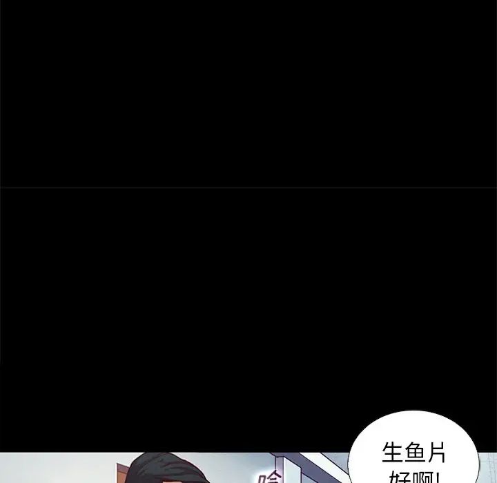 坏血第15话