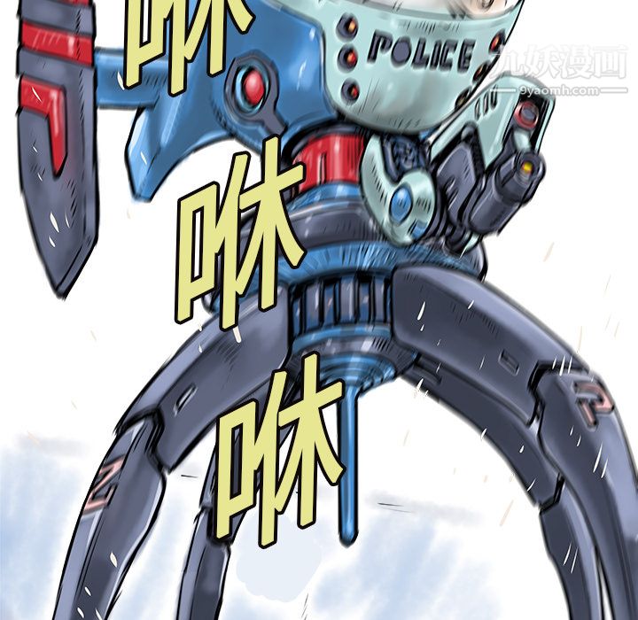 PROTO109第1话
