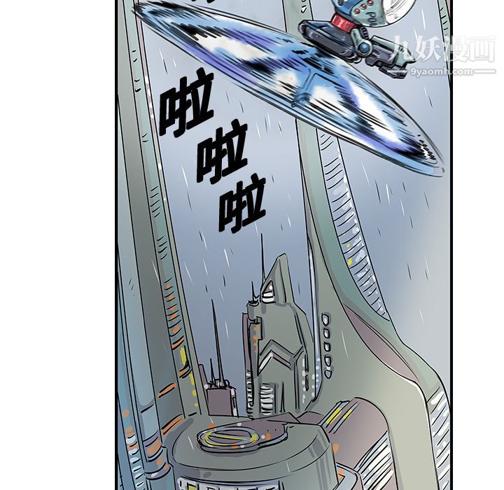 PROTO109第1話