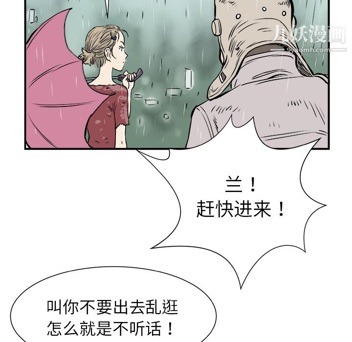 PROTO109第1话