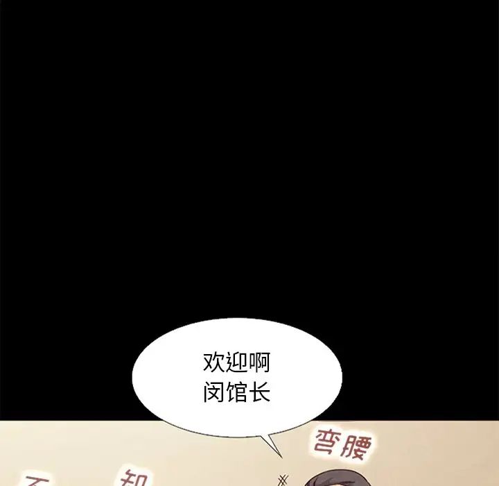 坏血第15话