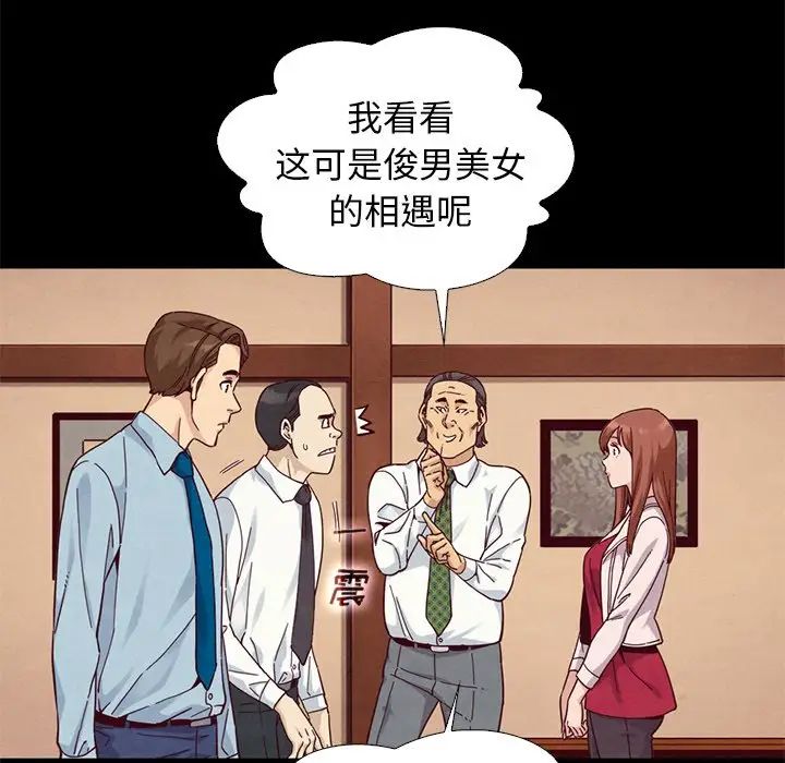 坏血第15话