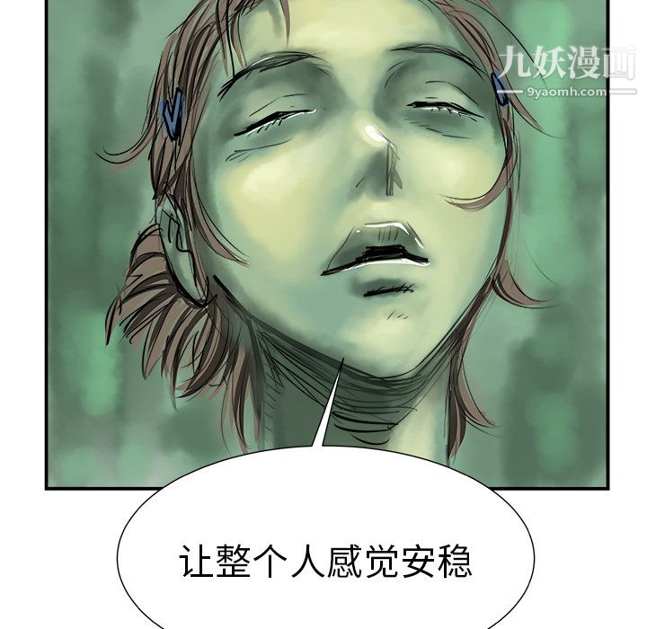 PROTO109第1话