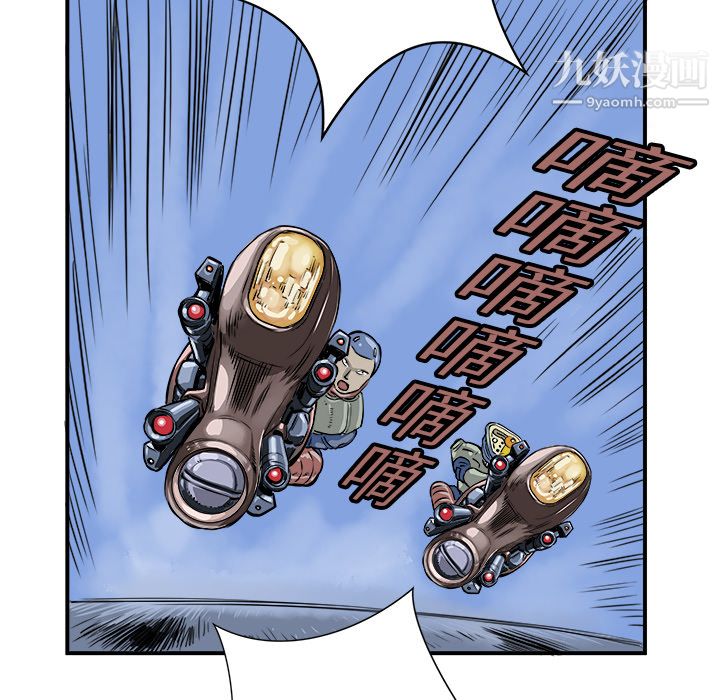 PROTO109第1话