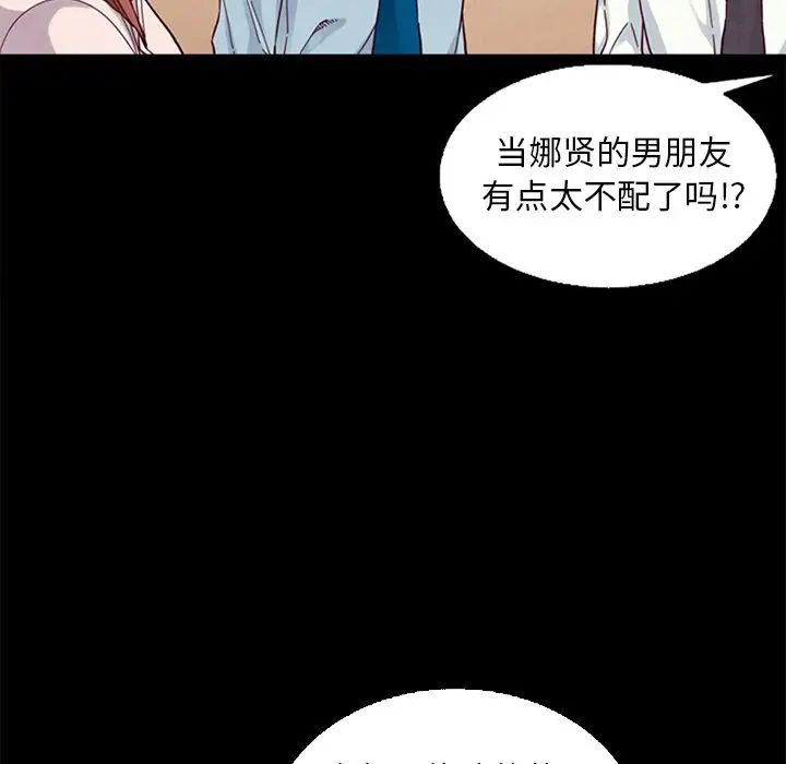 壞血第15话