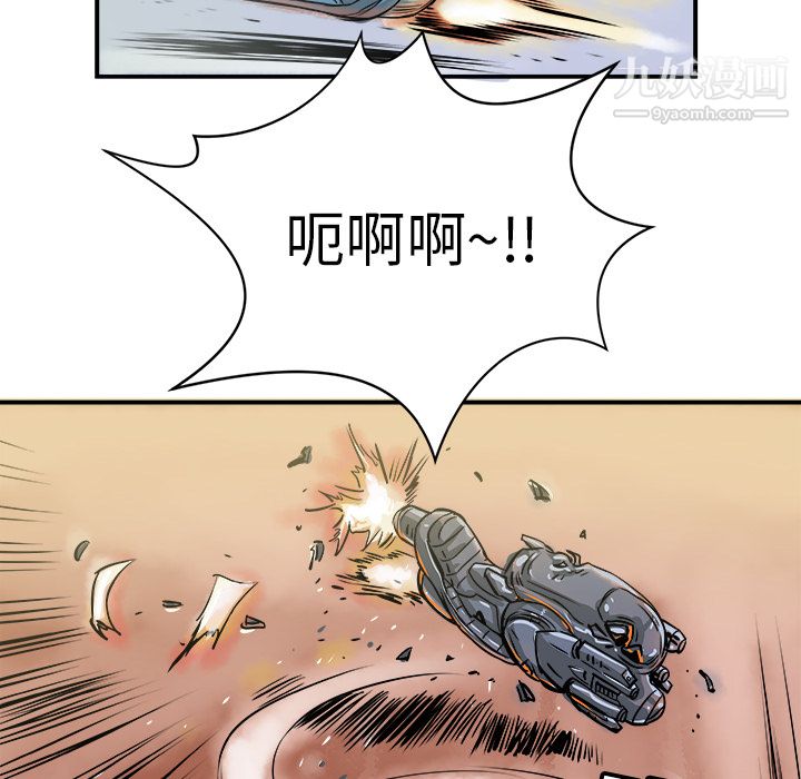 PROTO109第1話