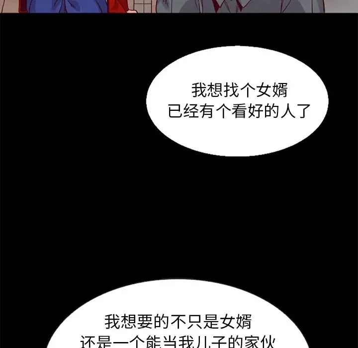 坏血第15话