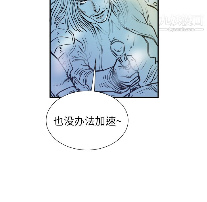 PROTO109第1话