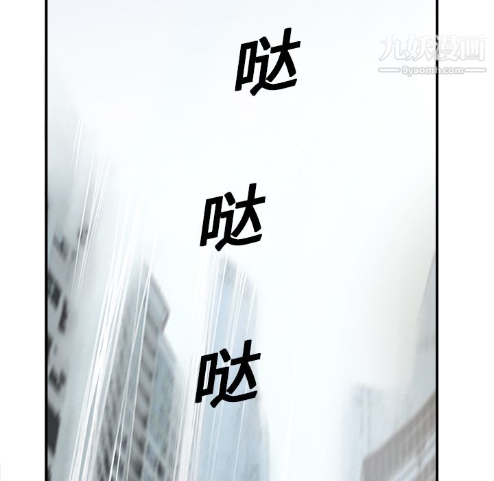 PROTO109第1话