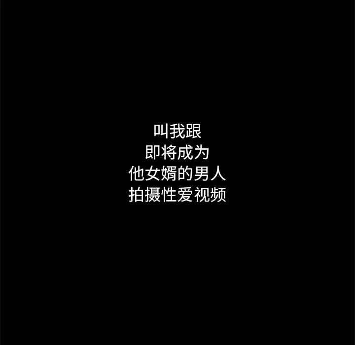 坏血第15话