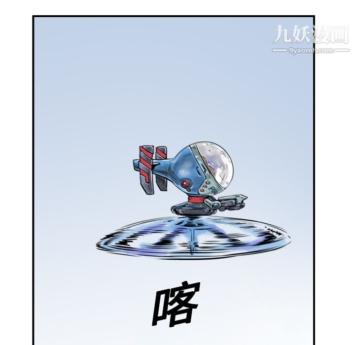PROTO109第1話