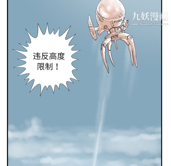 PROTO109第1话