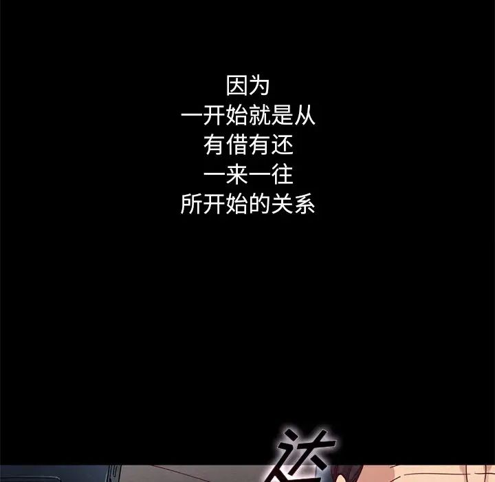 壞血第15话