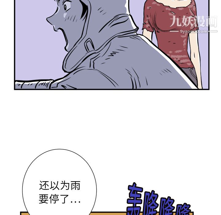 PROTO109第1话