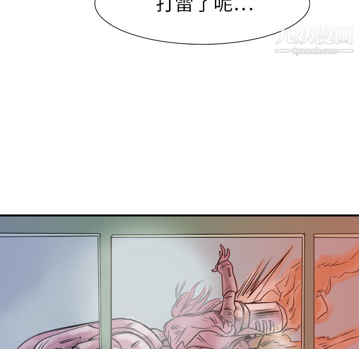 PROTO109第1话