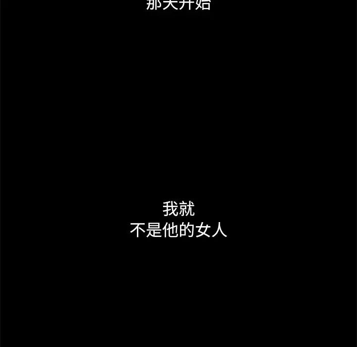 坏血第15话